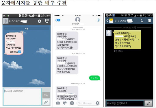 한국거래소 제공.
